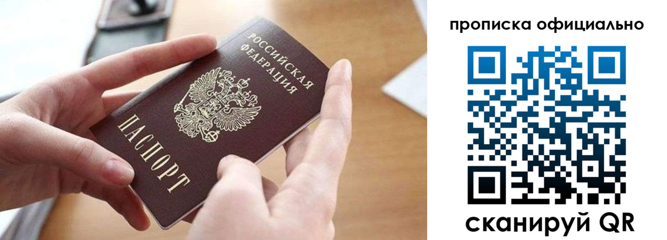 регистрация в Ижевске