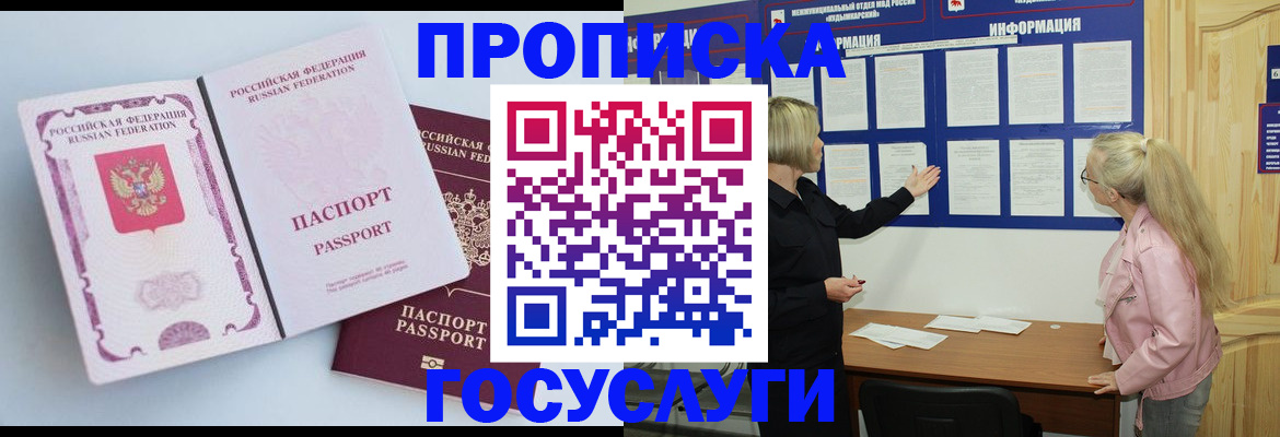 форма 3 в Ижевске