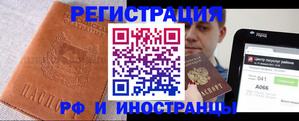 пропишу в квартире в Ижевске